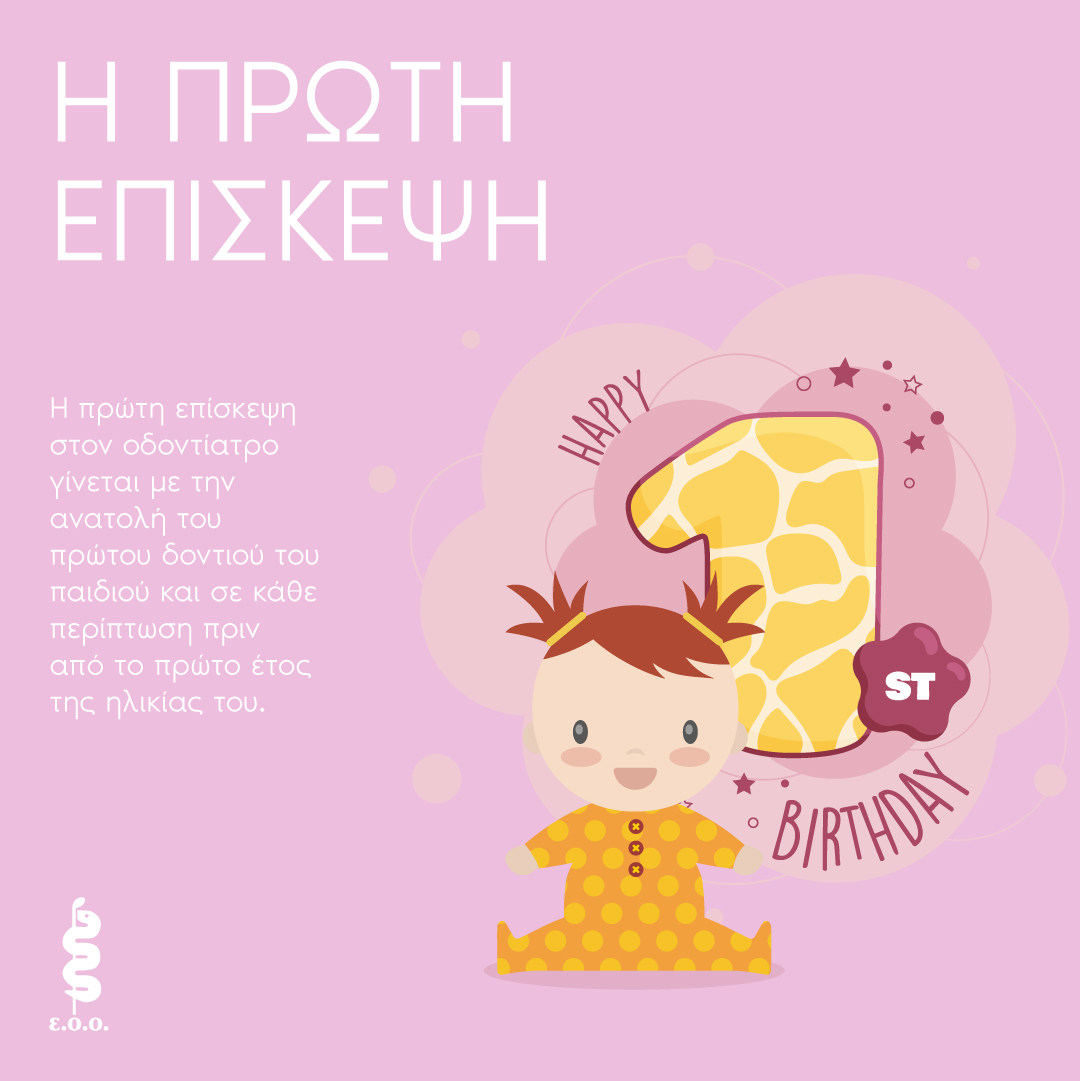 8 3 breastfeeding 03