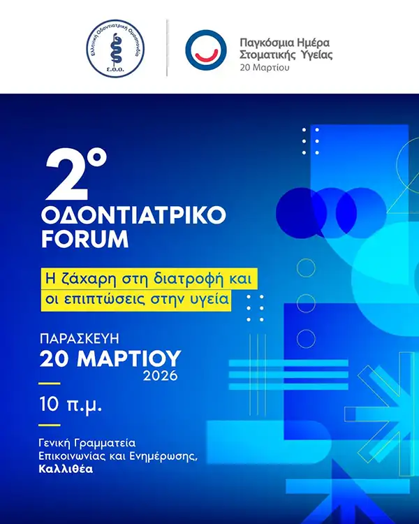 2oForumWebPoster low