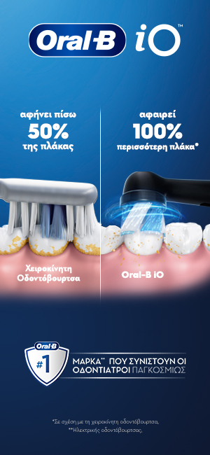 OralB E Banner 300x650px V1