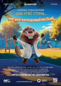 250902 FDI Toothie Poster 4 3 GR low