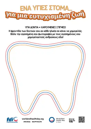 251014 BLS24396 FDI WOHD26 kids print 3 GR