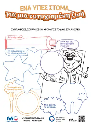 251014 BLS24396 FDI WOHD26 kids print 5 GR