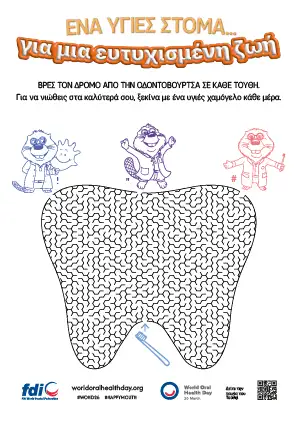 251014 BLS24396 FDI WOHD26 kids web 1 GR